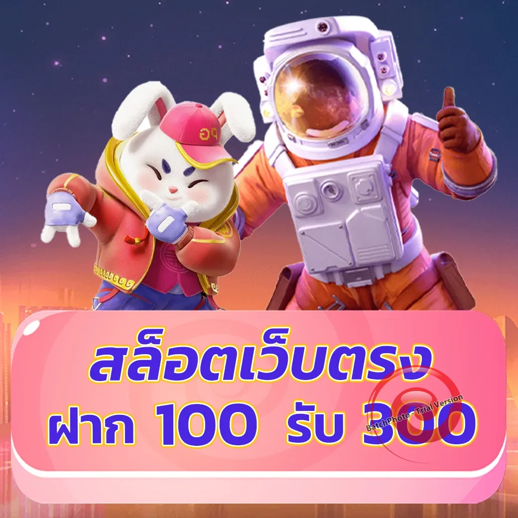 ufatime24 ทางเข้า